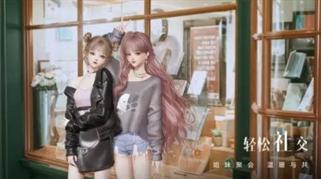 以闪亮之名新马服(Life Makeover)