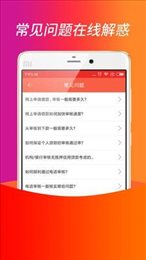 随心贷app