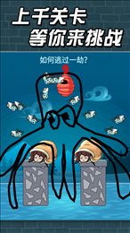 猛鬼派对