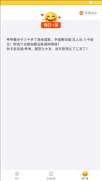 天气瓶