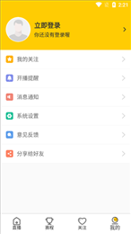 海豚直播体育官网版