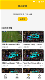 海豚直播体育官网版