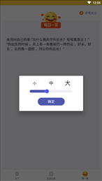 天气瓶