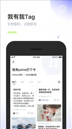 pome匿名提问箱