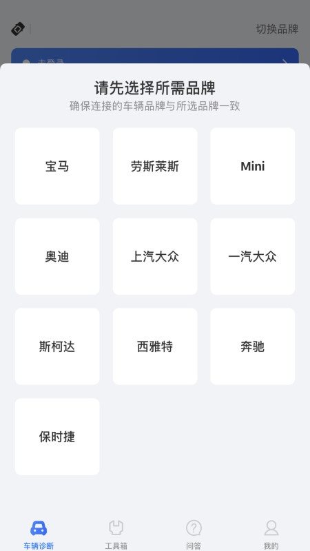 魔盟网