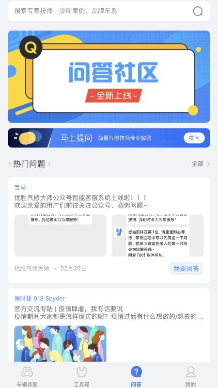 魔盟网