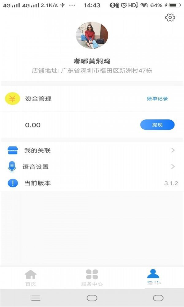 魔盟网