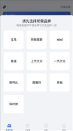 优胜汽修大师