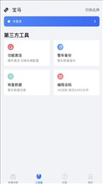 优胜汽修大师