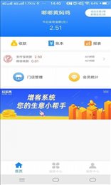 好实再增客系统