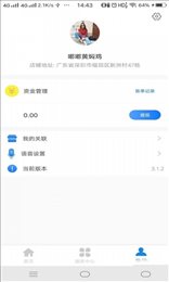 好实再增客系统