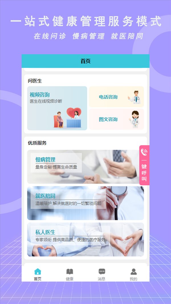 魔盟网