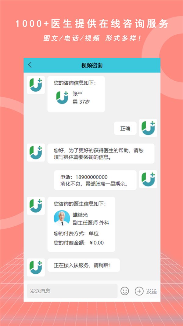 魔盟网