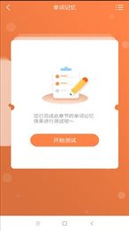 英语四年级下册