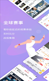 盈体育最新版