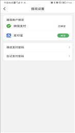 移移配送