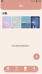 格瑞文案生成器