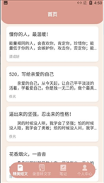 格瑞文案生成器