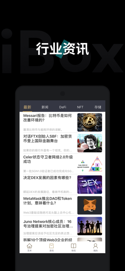魔盟网