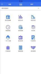 星星点点
