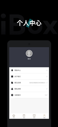 Ibox交易平台