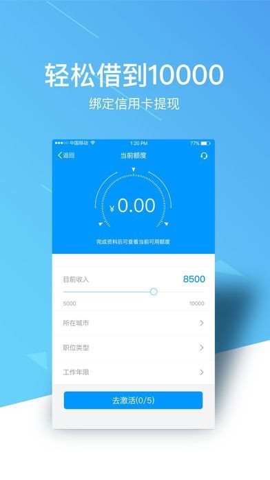 魔盟网
