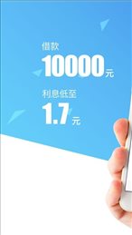 布衣钱包贷款