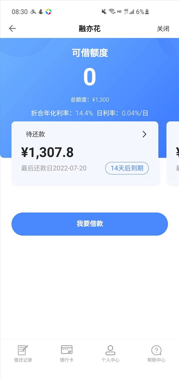 魔盟网