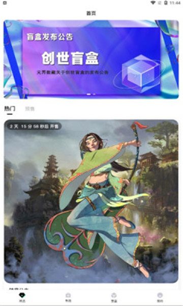 魔盟网