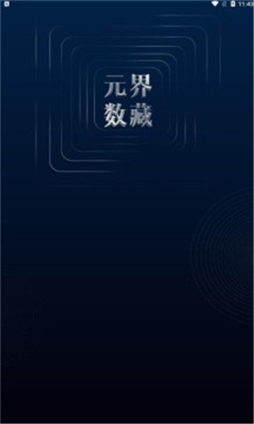 魔盟网
