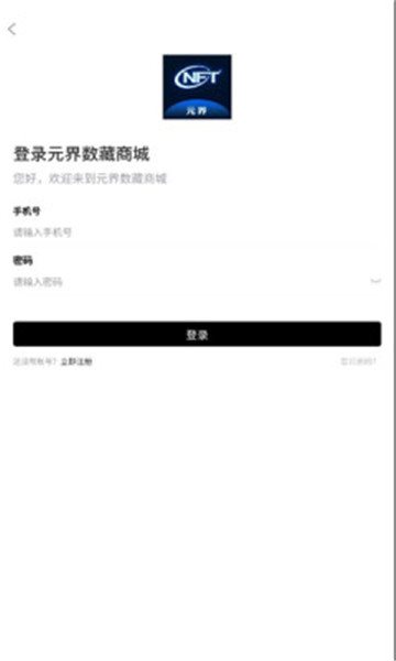 魔盟网