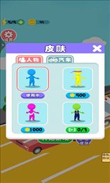 车车向前冲