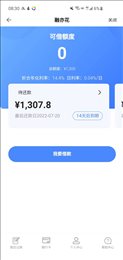 融亦花(入口)