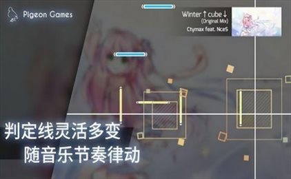 phigros最新版(菲格罗斯)