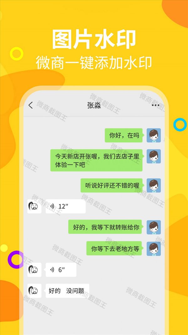 魔盟网