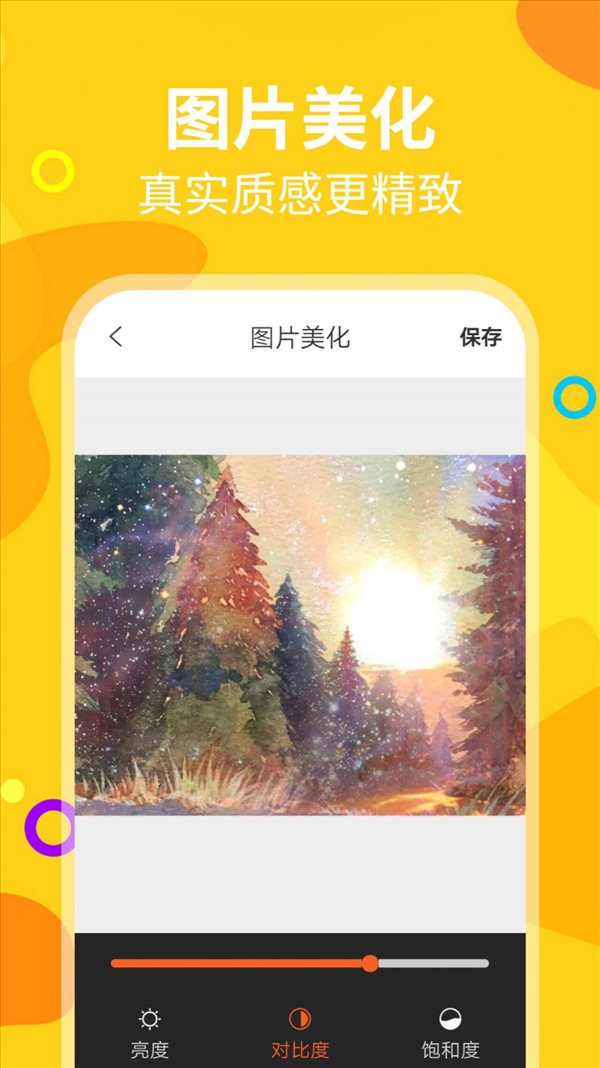 魔盟网