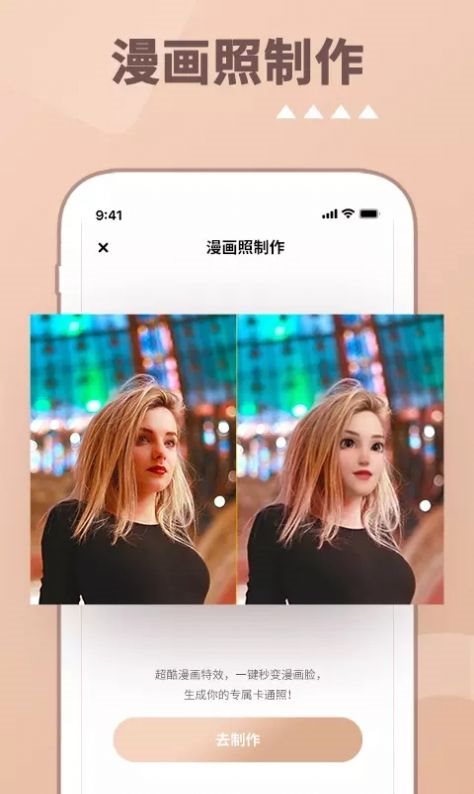 魔盟网