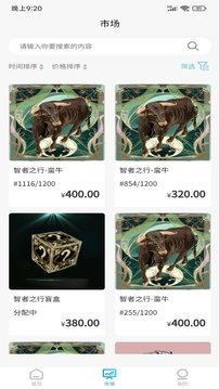 魔盟网