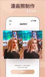 照片时光