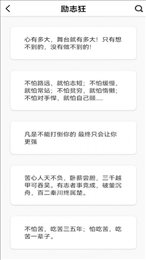 句子口袋