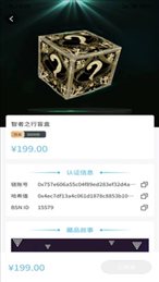 智链元宇宙app