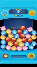 甜宠消消得宝