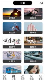 句子口袋