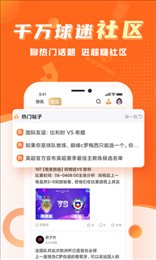 球会体育app2022