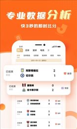 球会体育app2022