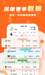 球会体育app2022