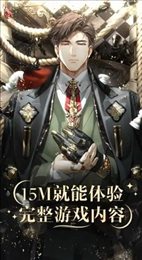 光与夜之恋云游戏