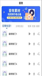 云福素材