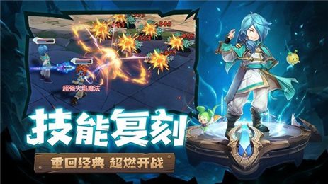 魔力宝贝旅人手游