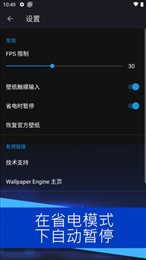 麻匪壁纸(壁纸引擎)